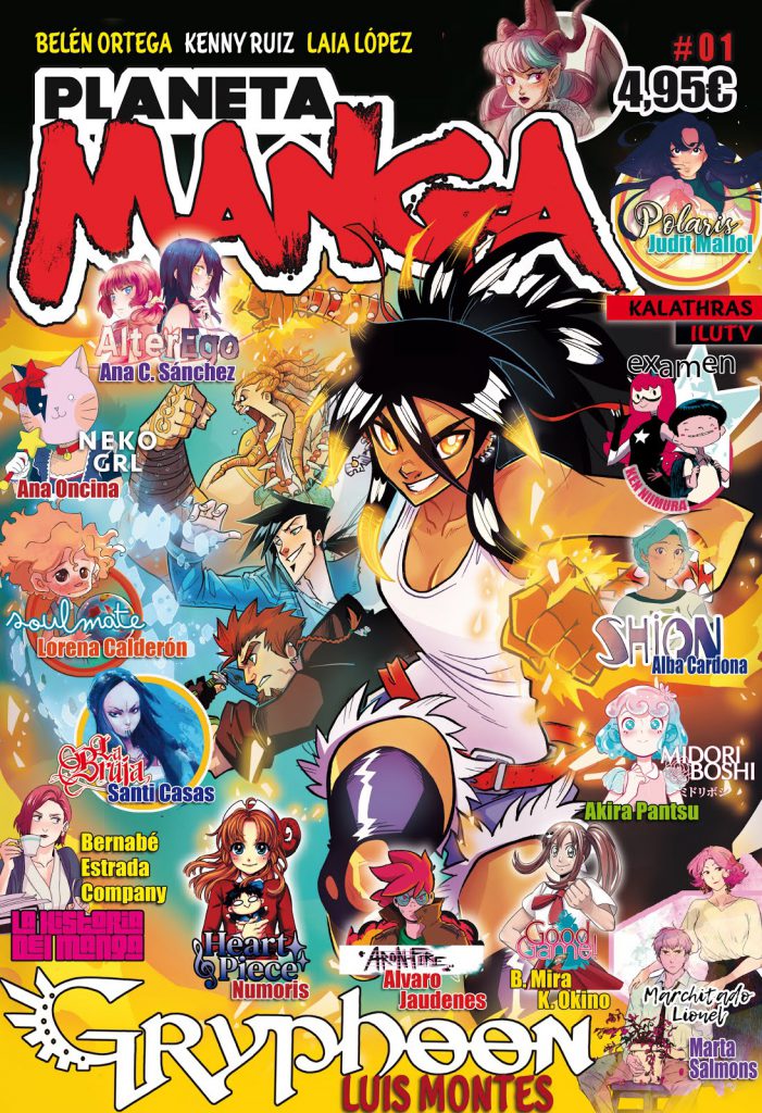 Reseña de Planeta Manga nº 01 por AA. VV.